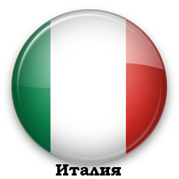 Виза в Италию в ОАЭ