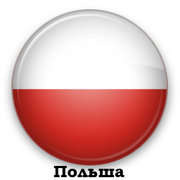 Виза в Польшу в ОАЭ